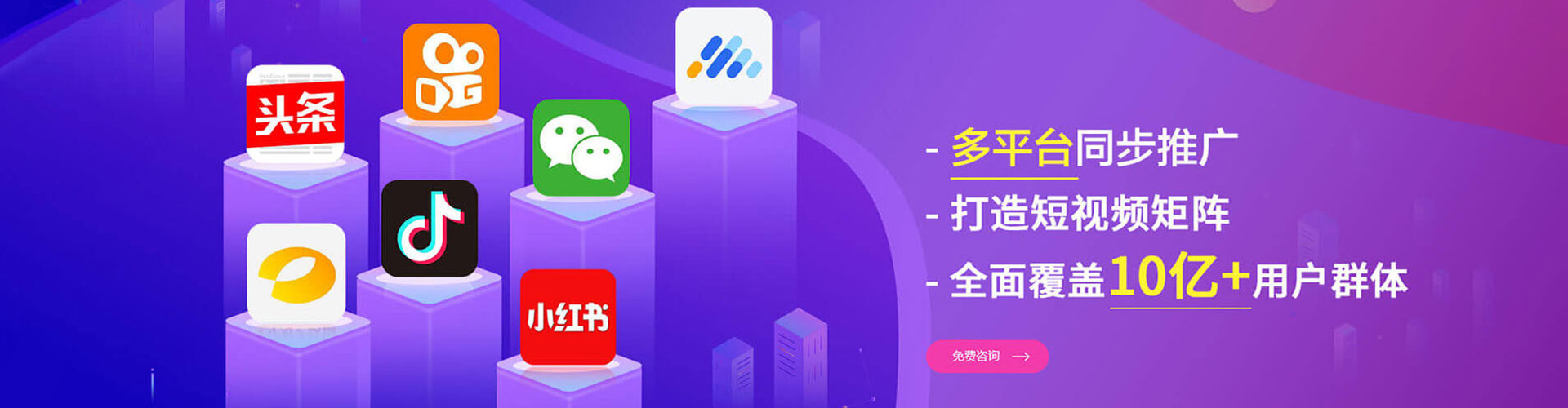 东丽百度广告推广