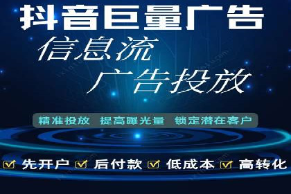 百度信息流推广的优化方法及成功案例解析