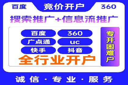 百度关键词推广价格揭秘：从零到百万流量的成本分析