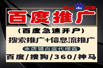 信息流广告制作实战：案例分析及创意策略